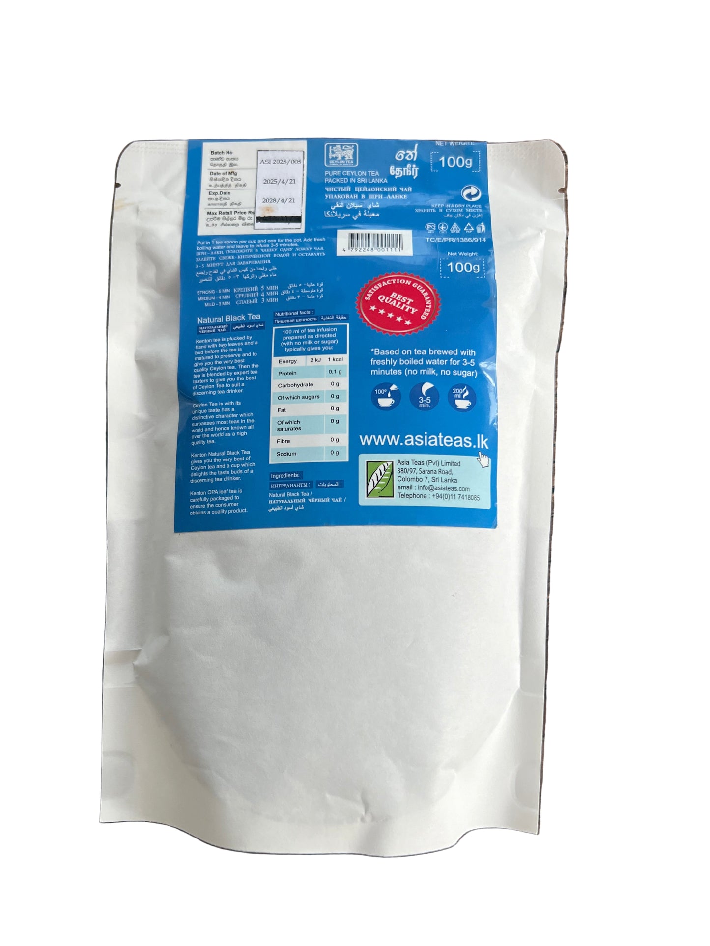 Natural Black Leaf Tea -OPA-100g