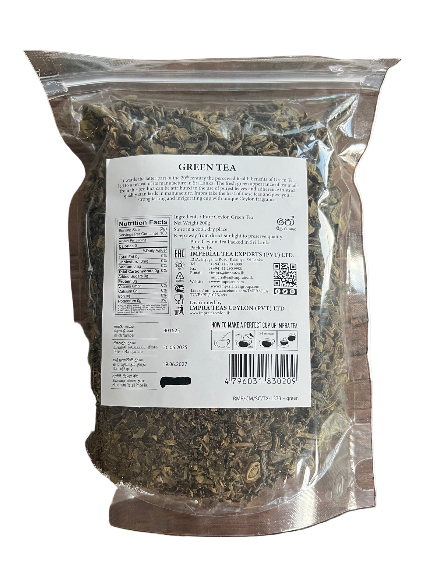 Green Leaf Tea- Orange Pekoe-200g