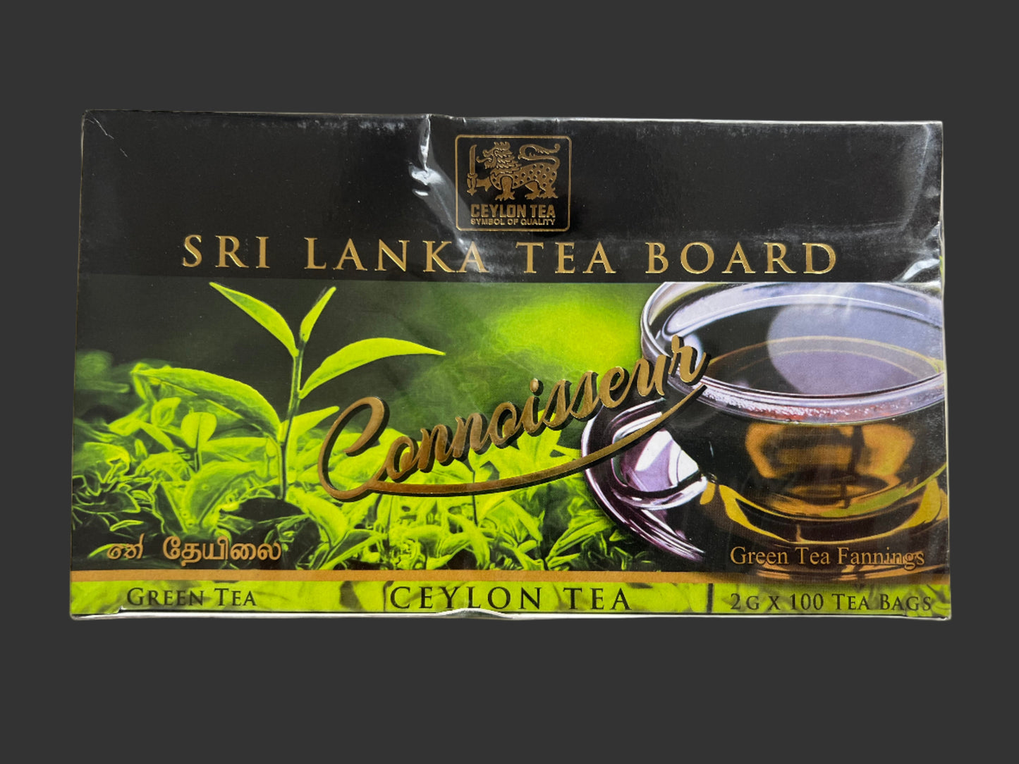 Ceylon Green Tea-200g-by Ceylon Tea board