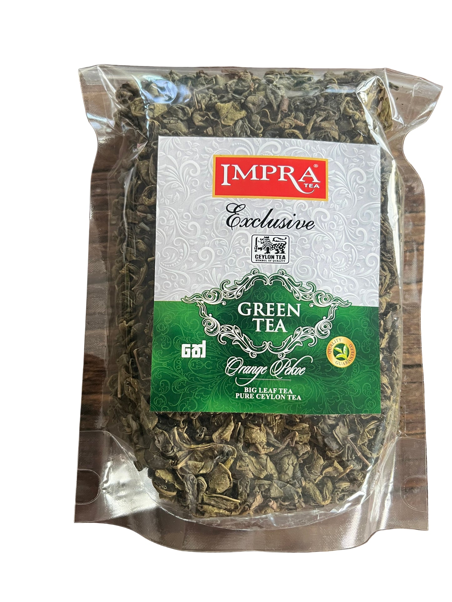 Green Leaf Tea- Orange Pekoe-200g