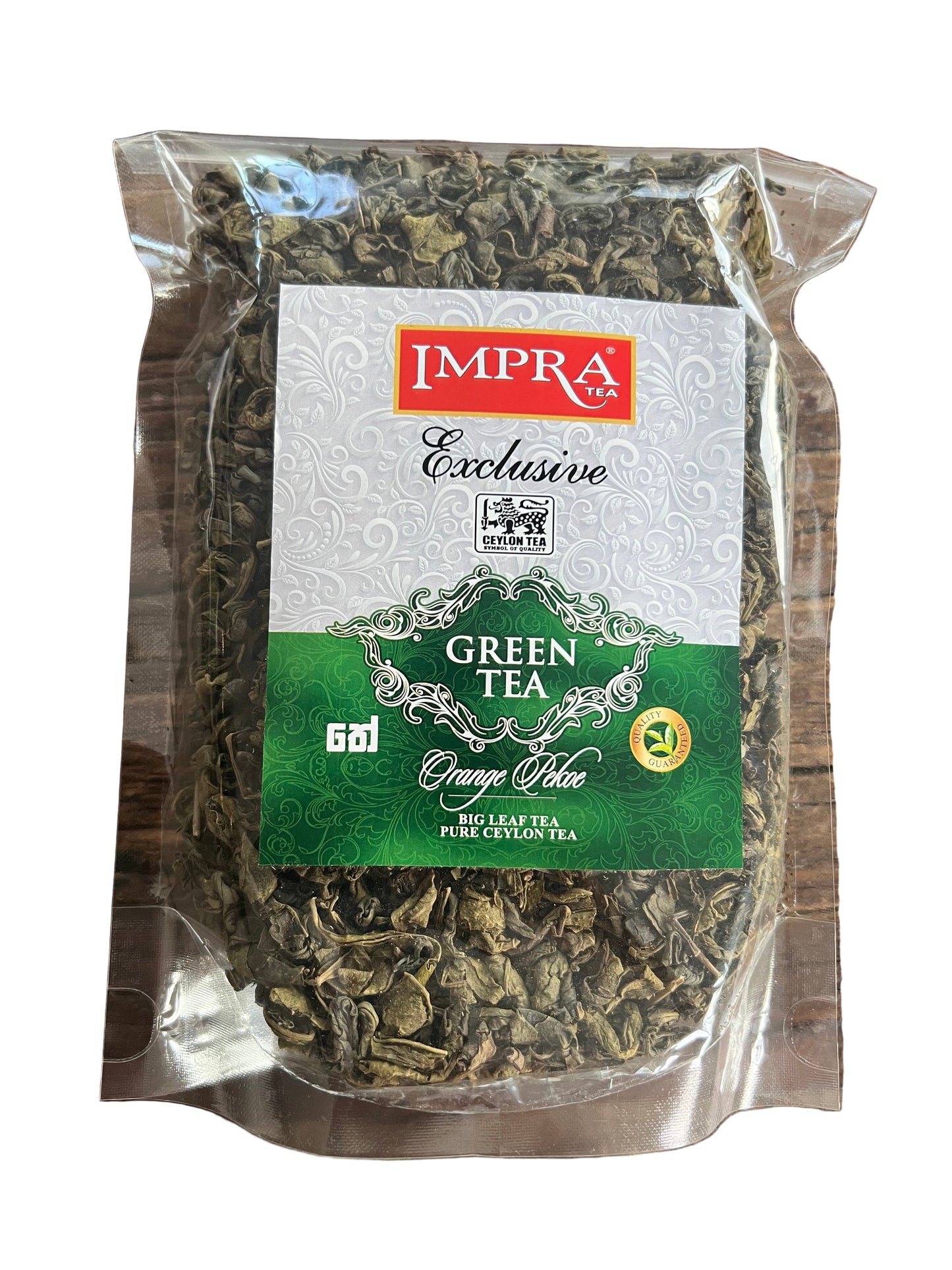 Green Leaf Tea- Orange Pekoe-200g
